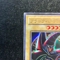 Near Mint Yugioh Cards Dark Magician P4-02 Ultra Rare Japanese Old Card - Image 2