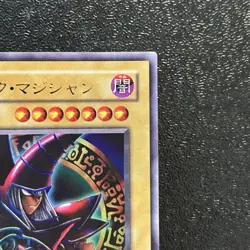 Near Mint Yugioh Cards Dark Magician P4-02 Ultra Rare Japanese Old Card - Image 3