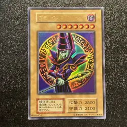 Excellent Yugioh Cards | Dark Magician Ultra Rare | Japanese Old Card - Image 1