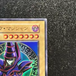 Excellent Yugioh Cards | Dark Magician Ultra Rare | Japanese Old Card - Image 3