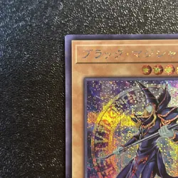 Near Mint Yugioh Cards Dark Magician QCAC-JP018 Secret Rare Japanese - Image 2
