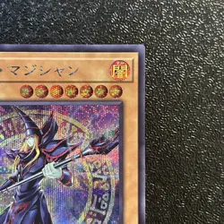 Near Mint Yugioh Cards Dark Magician QCAC-JP018 Secret Rare Japanese - Image 3