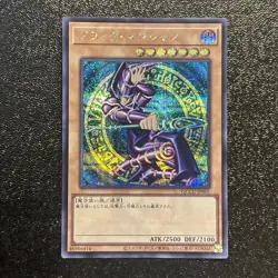 Near Mint Yugioh Cards | Dark Magician Secret Rare | QCCU-JP001 Japanese - Image 1