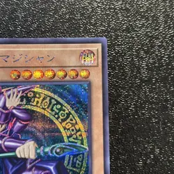Near Mint Yugioh Cards | Dark Magician Secret Rare | QCCU-JP001 Japanese - Image 3