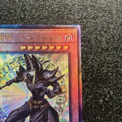 NM Yugioh Card Japanese Dark Magician the Ebon Sorcerer Ultimate Rare INFO-JP006 - Image 3