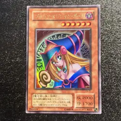 Near Mint Yugioh Cards | Dark Magician Girl Ultra Rare | P4-01 Japanese - Image 1