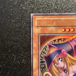 Near Mint Yugioh Cards | Dark Magician Girl Ultra Rare | P4-01 Japanese - Image 2