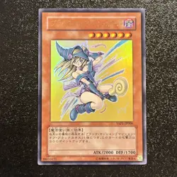 Yugioh Cards | Dark Magician Girl Ultra Rare | YAP1-JP006 Japanese - Image 1