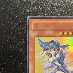 Yugioh Cards | Dark Magician Girl Ultra Rare | YAP1-JP006 Japanese - Image 2