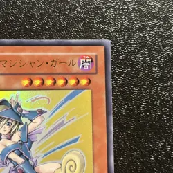 Yugioh Cards | Dark Magician Girl Ultra Rare | YAP1-JP006 Japanese - Image 3