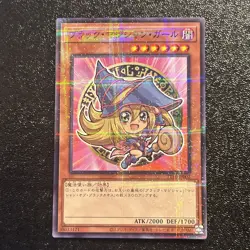 NM YuGiOh Cards Dark Magician Girl Seven Eleven Promo Parallel 711E-JP002 Japan - Image 1