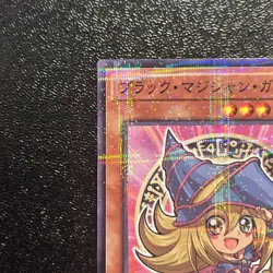NM YuGiOh Cards Dark Magician Girl Seven Eleven Promo Parallel 711E-JP002 Japan - Image 2