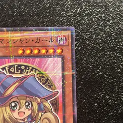 NM YuGiOh Cards Dark Magician Girl Seven Eleven Promo Parallel 711E-JP002 Japan - Image 3