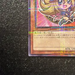 NM YuGiOh Cards Dark Magician Girl Seven Eleven Promo Parallel 711E-JP002 Japan - Image 4