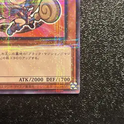 NM YuGiOh Cards Dark Magician Girl Seven Eleven Promo Parallel 711E-JP002 Japan - Image 5