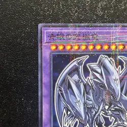 NM Yugioh Cards Blue-Eyes Ultimate Dragon 711E -JP001 Parallel Rare Promo Japan - Image 2