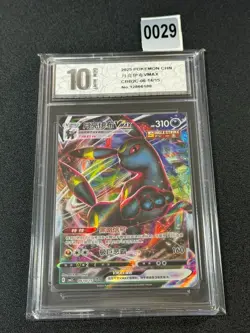 UMBREON VMAX 06 14/15 Pokemon CBB2C Eevee Gem Pack Vol.2 S-Chinese Grade 10 - Image 1