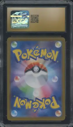 2024 Pokemon Japanese Crimson Haze #045 Greninja ex CGC 10 PRISTINE - Image 2