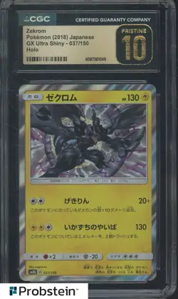 2018 Pokemon Japanese GX Ultra Shiny #037 Zekrom Holo CGC 10 PRISTINE - Image 1