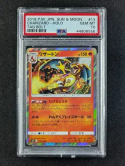 2018 Pokemon CHARIZARD #013/095 Tag Bolt Unlimited Holo Rare Japanese PSA 10 - Image 1