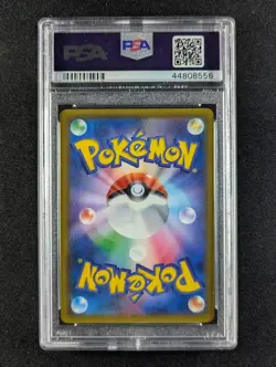 2018 Pokemon CHARIZARD #013/095 Tag Bolt Unlimited Holo Rare Japanese PSA 10 - Image 2