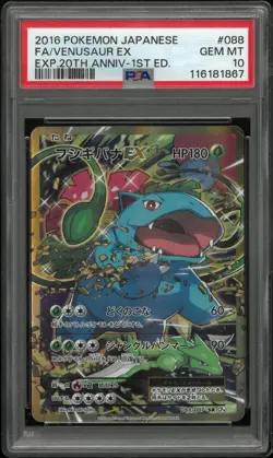 2016 Pokemon Japanese Venusaur EX EXP. 20th Anniversey 1st ED. PSA 10 88/87 - Image 1
