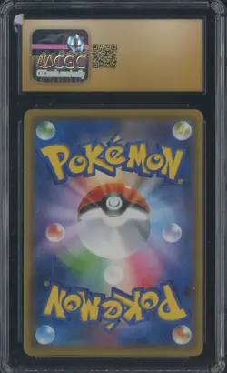 2018 Pokemon Japanese Tag Bolt #065/095 Dragonite Holo CGC 10 PRISTINE - Image 2