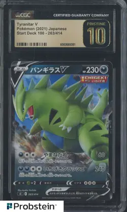 2021 Pokemon Japanese Start Deck 100 #263 Tyranitar V CGC 10 PRISTINE - Image 1