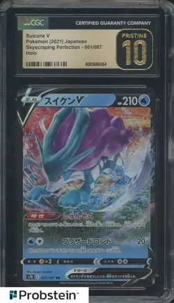 2021 Pokemon Japanese Skyscraping Perfection #001 Suicune V CGC 10 PRISTINE - Image 1