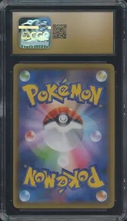 2021 Pokemon Japanese Skyscraping Perfection #001 Suicune V CGC 10 PRISTINE - Image 2