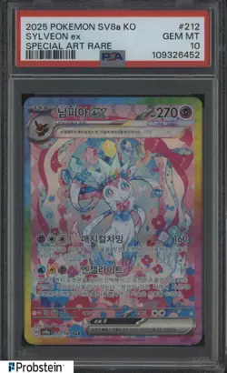 2025 Pokemon SV8a KO Special Art Rare #212 Sylveon Ex PSA 10 GEM MINT - Image 1