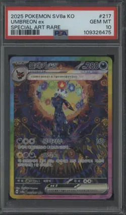 2025 Pokemon SV8a KO Special Art Rare #217 Umbreon Ex PSA 10 GEM MINT - Image 1
