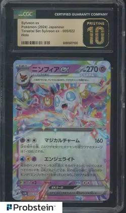 2024 Pokemon Japanese Terastal Set Sylveon ex #005 Sylveon EX CGC 10 PRISTINE - Image 1