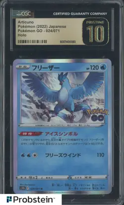 2022 Pokemon Japanese Pokemon GO #024/071 Articuno Holo CGC 10 PRISTINE - Image 1
