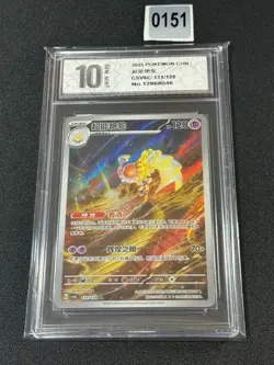 Pokemon Chinese Scarlet + Violet - Espathra AR 131/128 Holo Grade 10 - Image 1