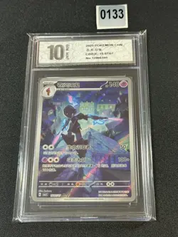 Pokemon Ceruledge Art Rare 2025 15 07/07 Gem Pack Vol.3 S.Chinese Grade 10 - Image 1