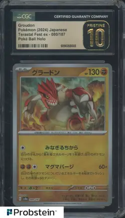 2024 Pokemon Japanese Terastal Fest ex Poke Ball Holo Groudon CGC 10 PRISTINE - Image 1