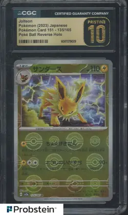 2023 Pokemon Japanese 151 Poke Ball Reverse Holo #135 Jolteon CGC 10 PRISTINE - Image 1