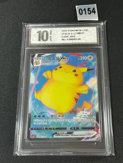 Pokemon TCG S-Chinese Sword & Shield Surfing Pikachu VMAX CSDC 022 Holo Grade 10 - Image 1
