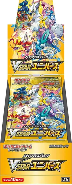 Pokemon TCG Sword & Shield VSTAR Universe Box 10 Boxes 100 packs 4521329331188 - Image 1
