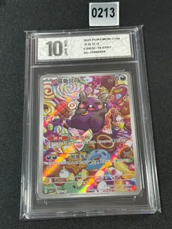 2025 POKEMON CHINESE GEM PACK VOL 3 MORPEKO ART RARE 14 07/07 Grade 10 - Image 1
