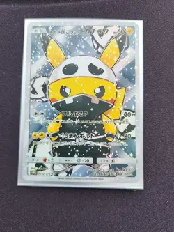 Carte Pokemon Pikachu NINJA Pretend Team Skull Pikachu (SM-P 13)Jpn - Image 2