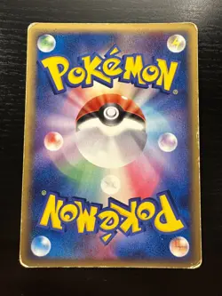 Pikachu 004/015 1st Edition Master Kit 2005 - Japanese Pokemon Card HP - Image 2