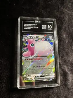 Wigglytuff Ex 2023 Pokemon Sv Jpn 151 Set 040/165 Double Rare Tag 9 Mint Slabbed - Image 1
