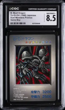 1998 YU-GI-OH!: DUEL MONSTERS PROMOS JPN GAME BOY B. SKULL DRAGON CGC 8.5 - Image 1