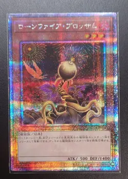 RC04-JP002 "Lonefire Blossom" - Quarter Century Secret/Japanese/ YuGiOh! - Image 1