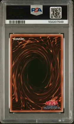 2024 YU-GI-OH! JAPANESE TDPP-PREMIUM PACK BLUE-EYES ULTIMATE DRAGON PSA 10 - Image 2