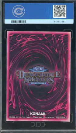 2001 Yu-Gi-Oh! JPN Promo DDM Pink SCR Dark Black Magician Girl CCIC 8 NM-MT - Image 2