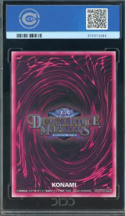 2001 Yu-Gi-Oh! JPN Promo DDM Blue Dark Black Magician Girl CCIC 9 MINT - Image 2