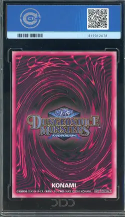 2001 Yu-Gi-Oh! JPN Promo DDM Blue SCR Dark Black Magician Girl CCIC 9.5 GEM MINT - Image 2